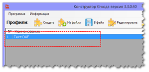 1.png (7809 просмотров) <a class='original' href='./download/file.php?id=174030&mode=view' target=_blank>Загрузить оригинал (25.39 КБ)</a>
