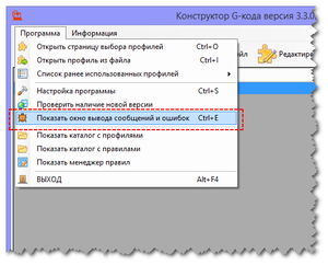 2.png (7809 просмотров) <a class='original' href='./download/file.php?id=174031&mode=view' target=_blank>Загрузить оригинал (33.96 КБ)</a>