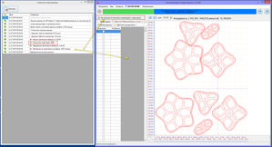 4.png (7809 просмотров) <a class='original' href='./download/file.php?id=174033&mode=view' target=_blank>Загрузить оригинал (120.42 КБ)</a>