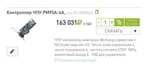 Screenshot_2019-12-27-20-41-40-043.jpeg (1679 просмотров) <a class='original' href='./download/file.php?id=174077&mode=view' target=_blank>Загрузить оригинал (194.16 КБ)</a>