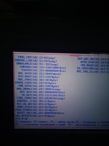 Экран диагностика (4218 просмотров) <a class='original' href='./download/file.php?id=174215&mode=view' target=_blank>Загрузить оригинал (3.25 МБ)</a>