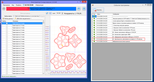 001.png (7658 просмотров) <a class='original' href='./download/file.php?id=174382&mode=view' target=_blank>Загрузить оригинал (74.19 КБ)</a>