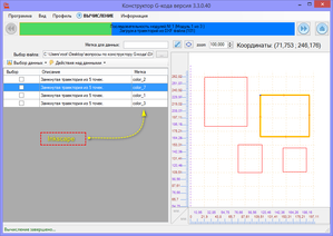 002.png (7658 просмотров) <a class='original' href='./download/file.php?id=174383&mode=view' target=_blank>Загрузить оригинал (38.7 КБ)</a>