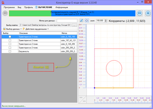 003.png (7658 просмотров) <a class='original' href='./download/file.php?id=174384&mode=view' target=_blank>Загрузить оригинал (38.25 КБ)</a>