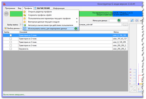 005.png (7658 просмотров) <a class='original' href='./download/file.php?id=174386&mode=view' target=_blank>Загрузить оригинал (47.15 КБ)</a>