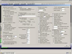 настройка.JPG (5507 просмотров) <a class='original' href='./download/file.php?id=17445&mode=view' target=_blank>Загрузить оригинал (175.05 КБ)</a>