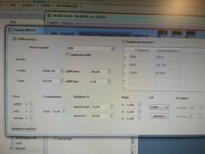 IMG_20200104_090826.jpg (2359 просмотров) <a class='original' href='./download/file.php?id=174452&mode=view' target=_blank>Загрузить оригинал (3.78 МБ)</a>
