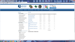 заказ даркстон.png (2493 просмотра) <a class='original' href='./download/file.php?id=17458&mode=view' target=_blank>Загрузить оригинал (410.43 КБ)</a>