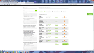 заказ в пурелоджик.png (2493 просмотра) <a class='original' href='./download/file.php?id=17459&mode=view' target=_blank>Загрузить оригинал (384 КБ)</a>