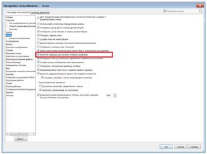 Безымянный.jpg (6600 просмотров) <a class='original' href='./download/file.php?id=174652&mode=view' target=_blank>Загрузить оригинал (137.81 КБ)</a>