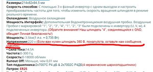 111.jpg (5561 просмотр) <a class='original' href='./download/file.php?id=174681&mode=view' target=_blank>Загрузить оригинал (123.3 КБ)</a>