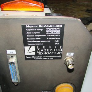 IMG_0916 (Копировать).JPG (3977 просмотров) <a class='original' href='./download/file.php?id=174738&mode=view' target=_blank>Загрузить оригинал (272.04 КБ)</a>