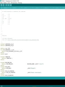 вкладка Language rus (8423 просмотра) <a class='original' href='./download/file.php?id=174752&mode=view' target=_blank>Загрузить оригинал (68.42 КБ)</a>
