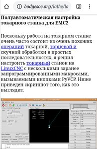 Screenshot_20200111_231237.jpg (4174 просмотра) <a class='original' href='./download/file.php?id=174843&mode=view' target=_blank>Загрузить оригинал (224.22 КБ)</a>