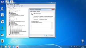 1.jpg (3363 просмотра) <a class='original' href='./download/file.php?id=174856&mode=view' target=_blank>Загрузить оригинал (233.09 КБ)</a>
