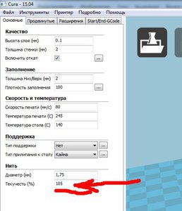 123.jpg (3546 просмотров) <a class='original' href='./download/file.php?id=174931&mode=view' target=_blank>Загрузить оригинал (61.63 КБ)</a>
