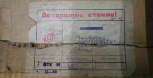 4.JPG (2316 просмотров) <a class='original' href='./download/file.php?id=175024&mode=view' target=_blank>Загрузить оригинал (884.85 КБ)</a>