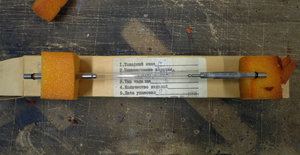 5.JPG (2316 просмотров) <a class='original' href='./download/file.php?id=175025&mode=view' target=_blank>Загрузить оригинал (900.8 КБ)</a>