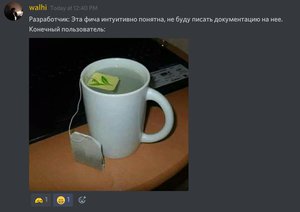 Самый вкусный чай.jpg (3260 просмотров) <a class='original' href='./download/file.php?id=175106&mode=view' target=_blank>Загрузить оригинал (99.72 КБ)</a>