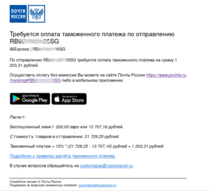 Снимок экрана от 2020-01-18 21-09-35.png (2259 просмотров) <a class='original' href='./download/file.php?id=175132&mode=view' target=_blank>Загрузить оригинал (91.02 КБ)</a>