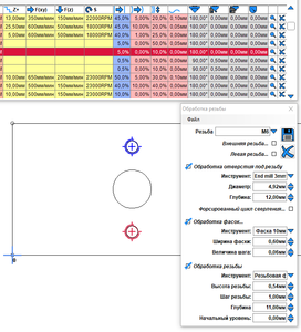 ESTL_REZBA2.png (4018 просмотров) <a class='original' href='./download/file.php?id=175420&mode=view' target=_blank>Загрузить оригинал (68.24 КБ)</a>