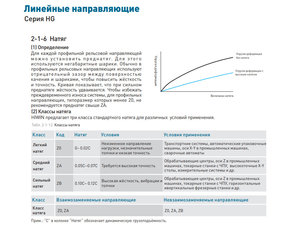 2020-01-22_234818.jpg (1122 просмотра) <a class='original' href='./download/file.php?id=175438&mode=view' target=_blank>Загрузить оригинал (210.13 КБ)</a>