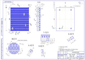 Unknown.jpeg (1859 просмотров) <a class='original' href='./download/file.php?id=175582&mode=view' target=_blank>Загрузить оригинал (3.2 МБ)</a>