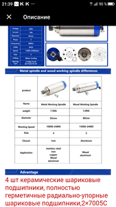 Screenshot_20200125-213907.png (2740 просмотров) <a class='original' href='./download/file.php?id=175627&mode=view' target=_blank>Загрузить оригинал (299.03 КБ)</a>