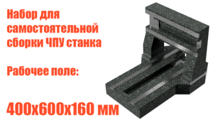 Реклама вк-400-600-160.png (2545 просмотров) <a class='original' href='./download/file.php?id=175642&mode=view' target=_blank>Загрузить оригинал (481.84 КБ)</a>