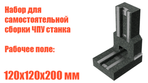 Реклама вк-120-120-200.png (2545 просмотров) <a class='original' href='./download/file.php?id=175644&mode=view' target=_blank>Загрузить оригинал (344.26 КБ)</a>