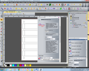 реш.png (5987 просмотров) <a class='original' href='./download/file.php?id=175701&mode=view' target=_blank>Загрузить оригинал (252.76 КБ)</a>