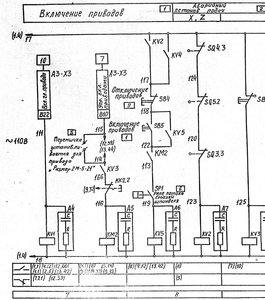 включ приводов.jpg (2506 просмотров) <a class='original' href='./download/file.php?id=175744&mode=view' target=_blank>Загрузить оригинал (282.67 КБ)</a>
