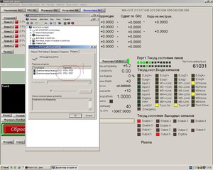 Точечный рисунок.JPG (2074 просмотра) <a class='original' href='./download/file.php?id=17579&mode=view' target=_blank>Загрузить оригинал (191.38 КБ)</a>