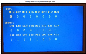 (раннее неправильный файл выложил. Все выходы OUT выключены - 0) (2834 просмотра) <a class='original' href='./download/file.php?id=175792&mode=view' target=_blank>Загрузить оригинал (283.8 КБ)</a>