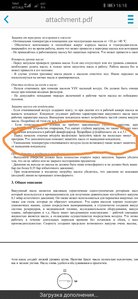 Screenshot_20200128_162201.jpg (3343 просмотра) <a class='original' href='./download/file.php?id=175817&mode=view' target=_blank>Загрузить оригинал (696.02 КБ)</a>
