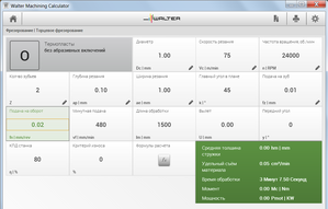 2 зуба.png (3247 просмотров) <a class='original' href='./download/file.php?id=175905&mode=view' target=_blank>Загрузить оригинал (102.66 КБ)</a>