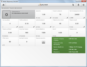 4 зуба.png (3247 просмотров) <a class='original' href='./download/file.php?id=175906&mode=view' target=_blank>Загрузить оригинал (131.22 КБ)</a>