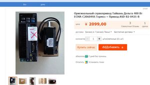 888024.jpg (1400 просмотров) <a class='original' href='./download/file.php?id=175959&mode=view' target=_blank>Загрузить оригинал (68.05 КБ)</a>