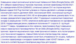 888025.jpg (1400 просмотров) <a class='original' href='./download/file.php?id=175960&mode=view' target=_blank>Загрузить оригинал (149.75 КБ)</a>