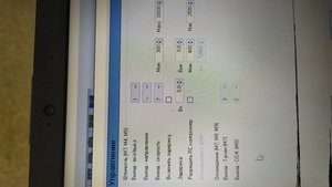 IMG_20200202_110815.jpg (2590 просмотров) <a class='original' href='./download/file.php?id=176040&mode=view' target=_blank>Загрузить оригинал (6.97 МБ)</a>