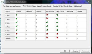 mach3.jpg (3674 просмотра) <a class='original' href='./download/file.php?id=176110&mode=view' target=_blank>Загрузить оригинал (57.46 КБ)</a>