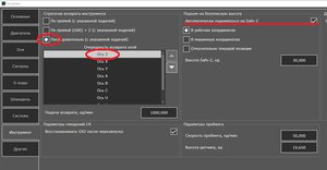 Снимок.JPG (2883 просмотра) <a class='original' href='./download/file.php?id=176148&mode=view' target=_blank>Загрузить оригинал (155.88 КБ)</a>