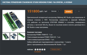 Screenshot - 03.02.2020 , 21_56_32.png (1778 просмотров) <a class='original' href='./download/file.php?id=176154&mode=view' target=_blank>Загрузить оригинал (164.06 КБ)</a>