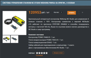 Screenshot - 03.02.2020 , 21_57_49.png (1778 просмотров) <a class='original' href='./download/file.php?id=176155&mode=view' target=_blank>Загрузить оригинал (118.18 КБ)</a>