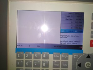 5UlBhSZPGgY.jpg (2182 просмотра) <a class='original' href='./download/file.php?id=176176&mode=view' target=_blank>Загрузить оригинал (1.89 МБ)</a>