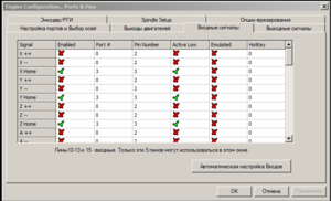 33.PNG (2572 просмотра) <a class='original' href='./download/file.php?id=176337&mode=view' target=_blank>Загрузить оригинал (27.97 КБ)</a>