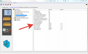 2020-02-07_14-15-04.png (3052 просмотра) <a class='original' href='./download/file.php?id=176376&mode=view' target=_blank>Загрузить оригинал (75.8 КБ)</a>