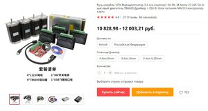 Новый точечный рисунок (3).jpg (15564 просмотра) <a class='original' href='./download/file.php?id=176383&mode=view' target=_blank>Загрузить оригинал (125.43 КБ)</a>