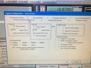 IMG_0244.JPG (3843 просмотра) <a class='original' href='./download/file.php?id=176465&mode=view' target=_blank>Загрузить оригинал (5.25 МБ)</a>