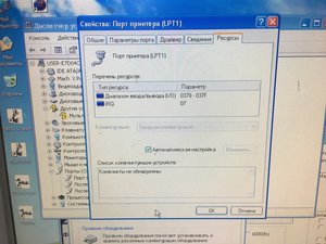 IMG_0247.JPG (3843 просмотра) <a class='original' href='./download/file.php?id=176468&mode=view' target=_blank>Загрузить оригинал (5.23 МБ)</a>